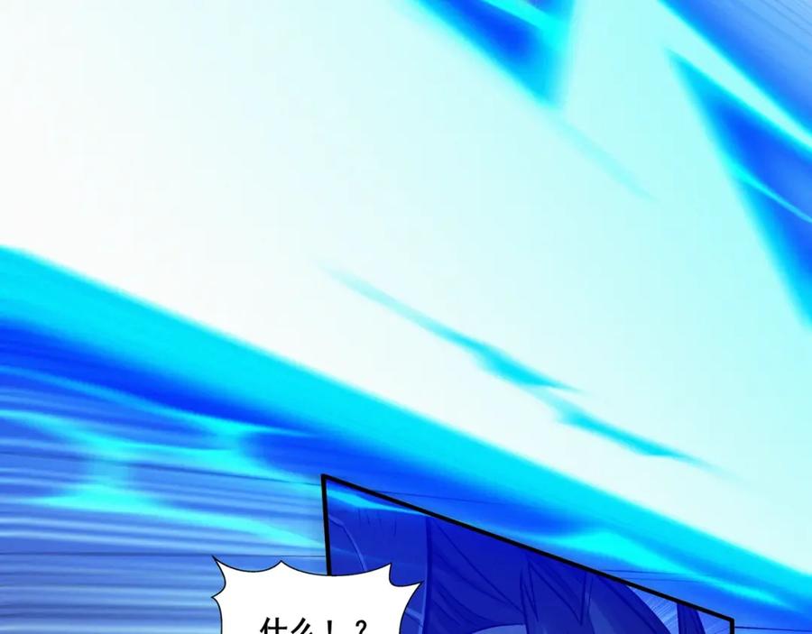 从渡劫开始 第47话 搏命斗仙人 第146页