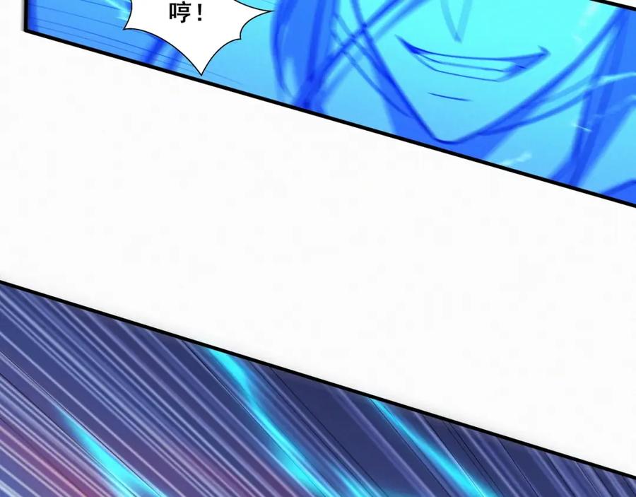 从渡劫开始 第47话 搏命斗仙人 第144页