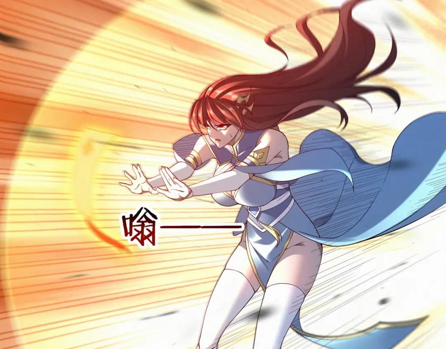 从渡劫开始 第47话 搏命斗仙人 第83页