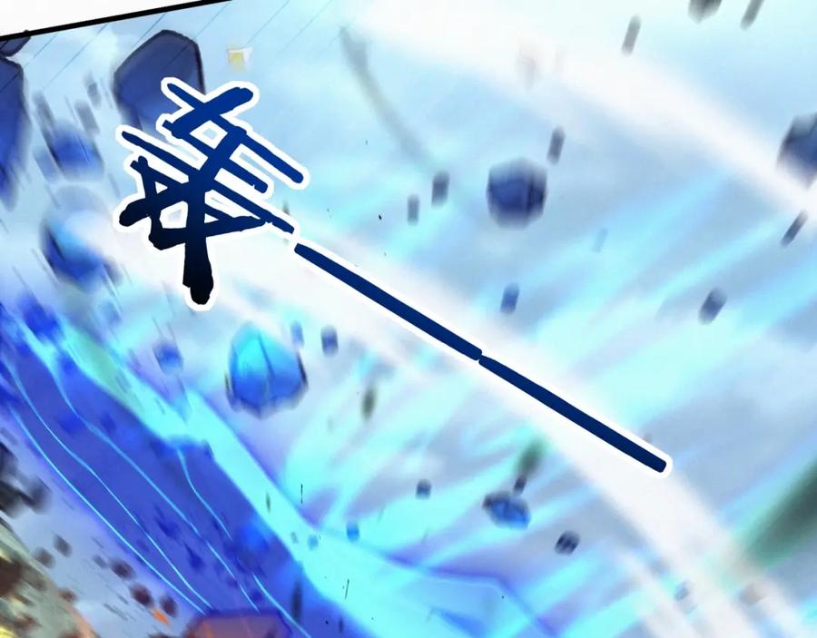 从渡劫开始 第47话 搏命斗仙人 第11页