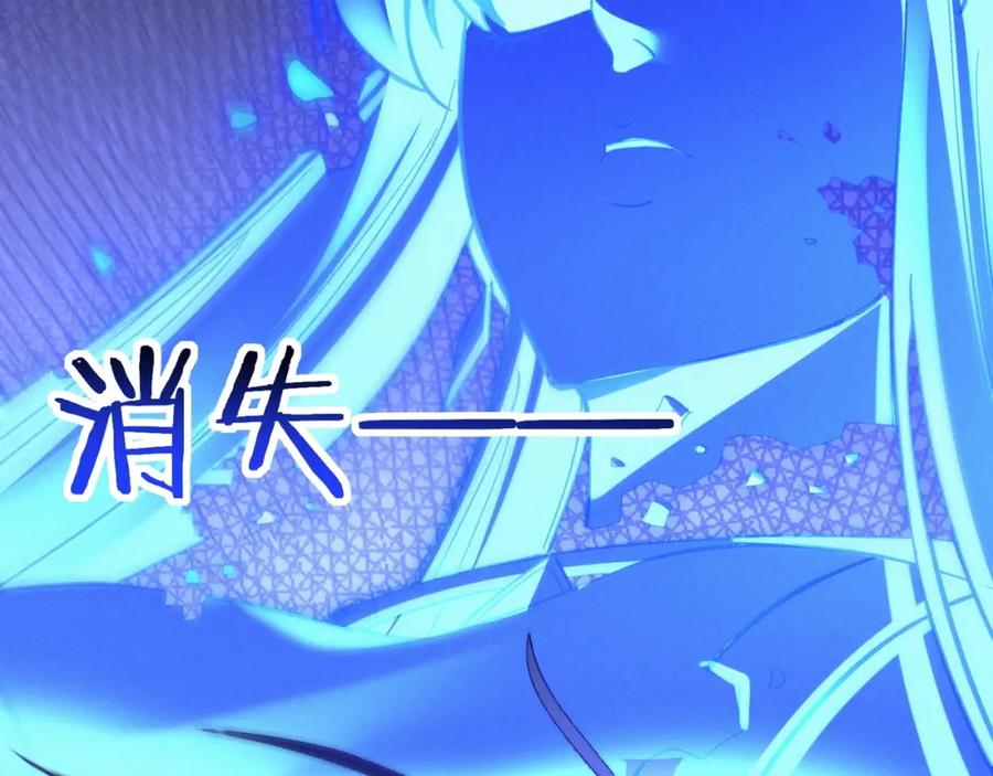 从渡劫开始 第47话 搏命斗仙人 第56页