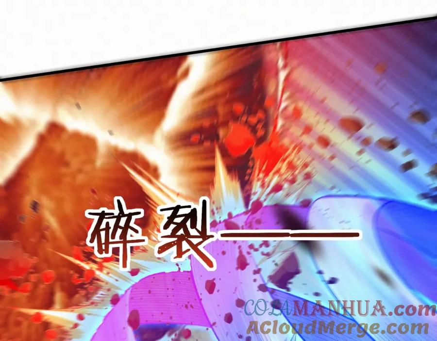 从渡劫开始 第47话 搏命斗仙人 第45页