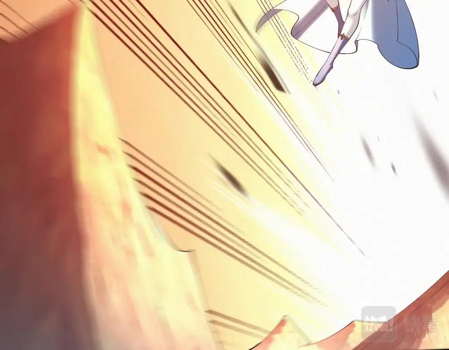 从渡劫开始 第47话 搏命斗仙人 第79页