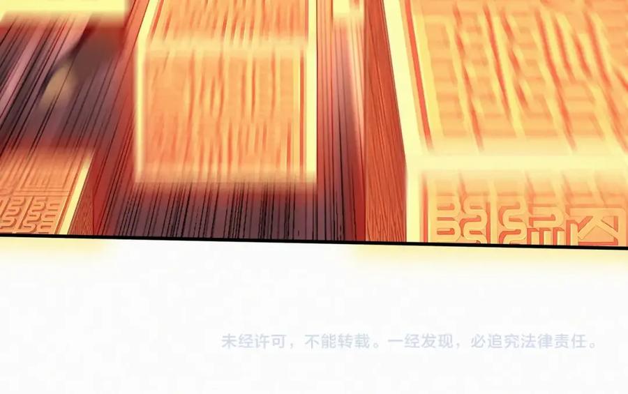从渡劫开始 第47话 搏命斗仙人 第158页