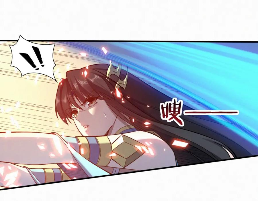 从渡劫开始 第47话 搏命斗仙人 第99页