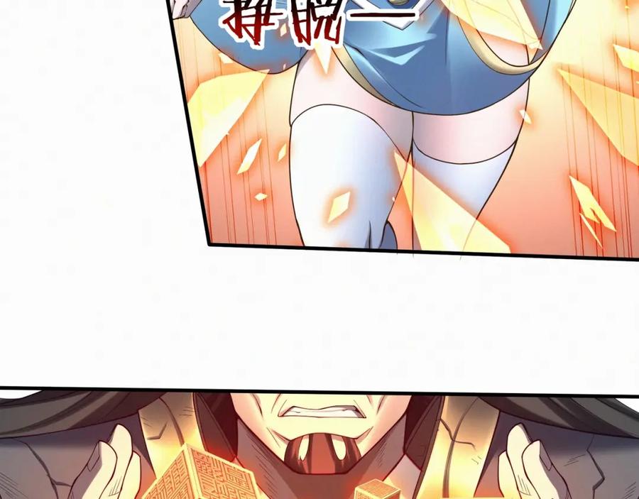 从渡劫开始 第47话 搏命斗仙人 第154页