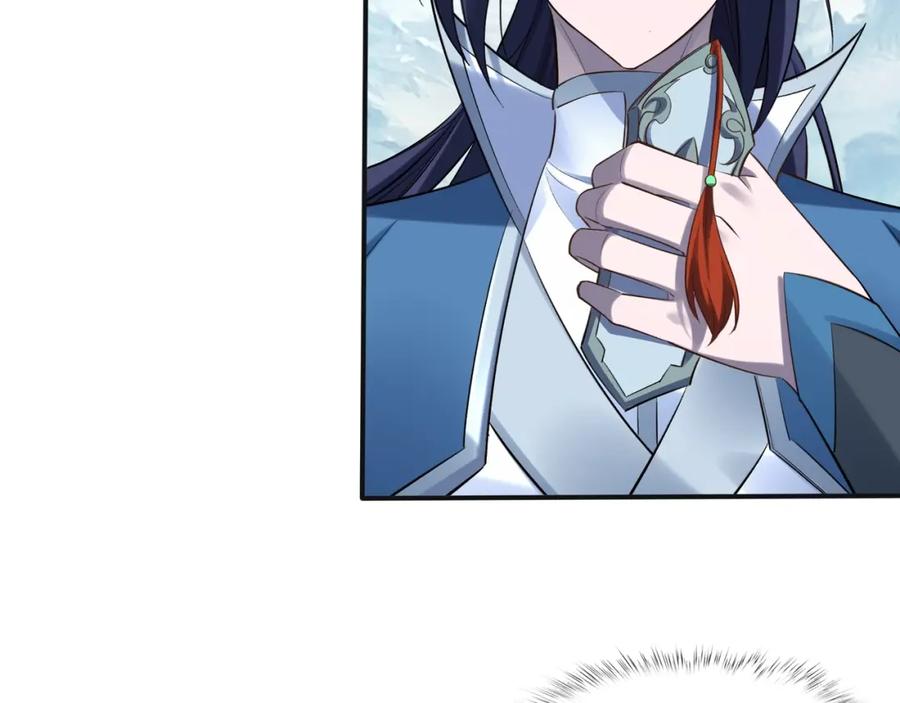 从渡劫开始 第48话 新的征途 第75页