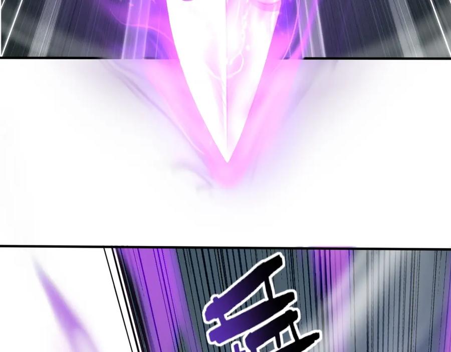 从渡劫开始 第48话 新的征途 第136页