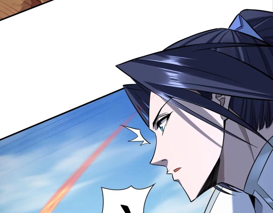 从渡劫开始 第48话 新的征途 第119页