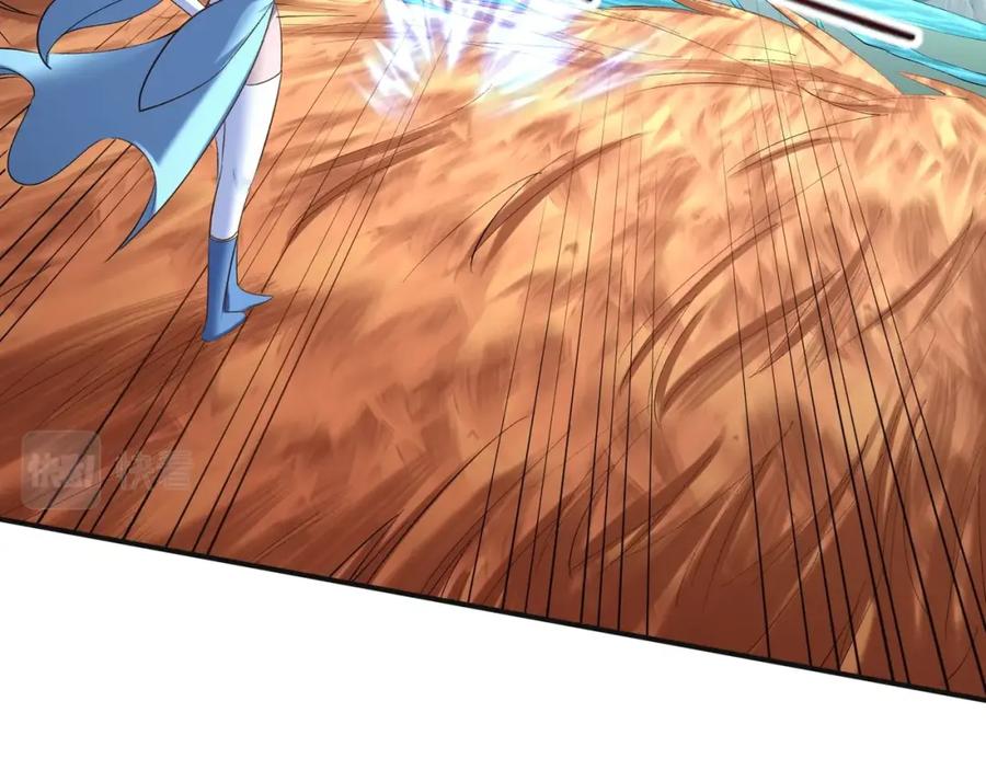 从渡劫开始 第48话 新的征途 第79页