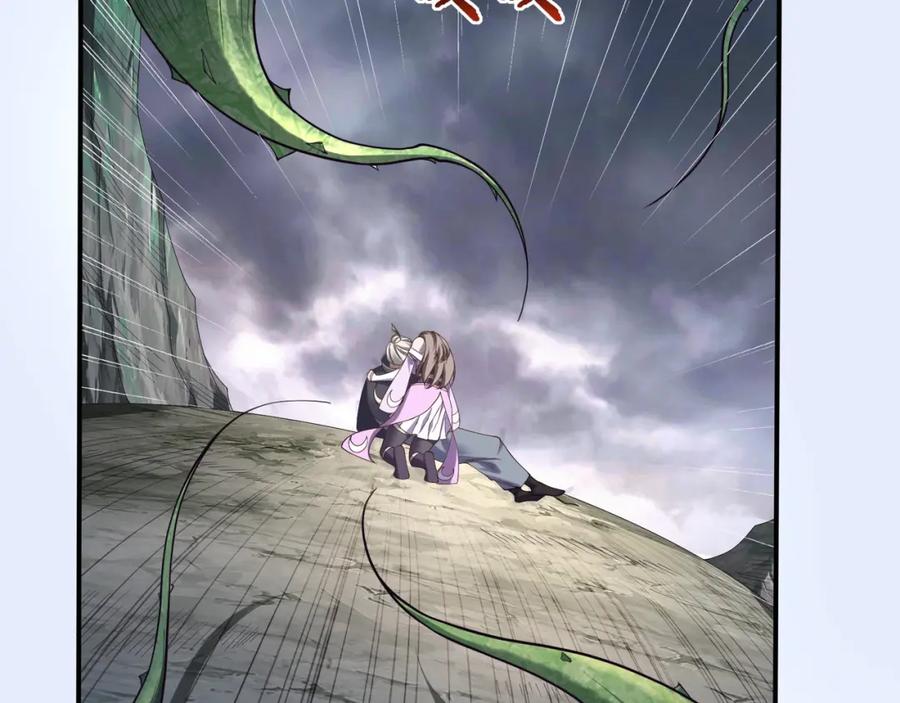 从渡劫开始 第48话 新的征途 第95页