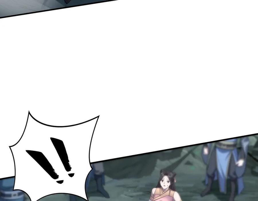 从渡劫开始 第48话 新的征途 第24页