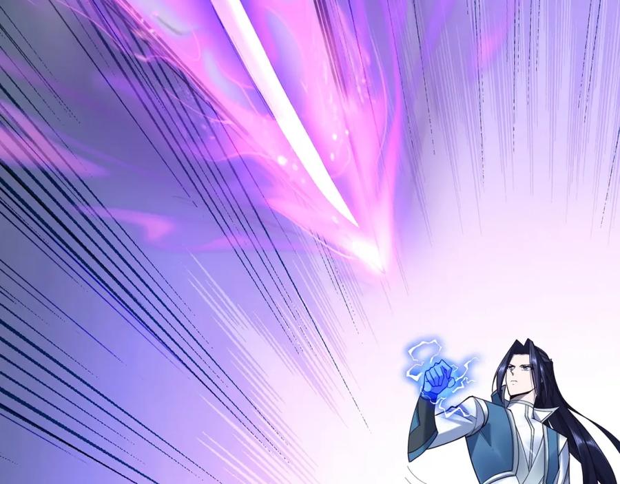 从渡劫开始 第48话 新的征途 第138页