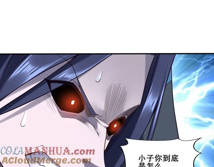 从渡劫开始 第48话 新的征途 第53页