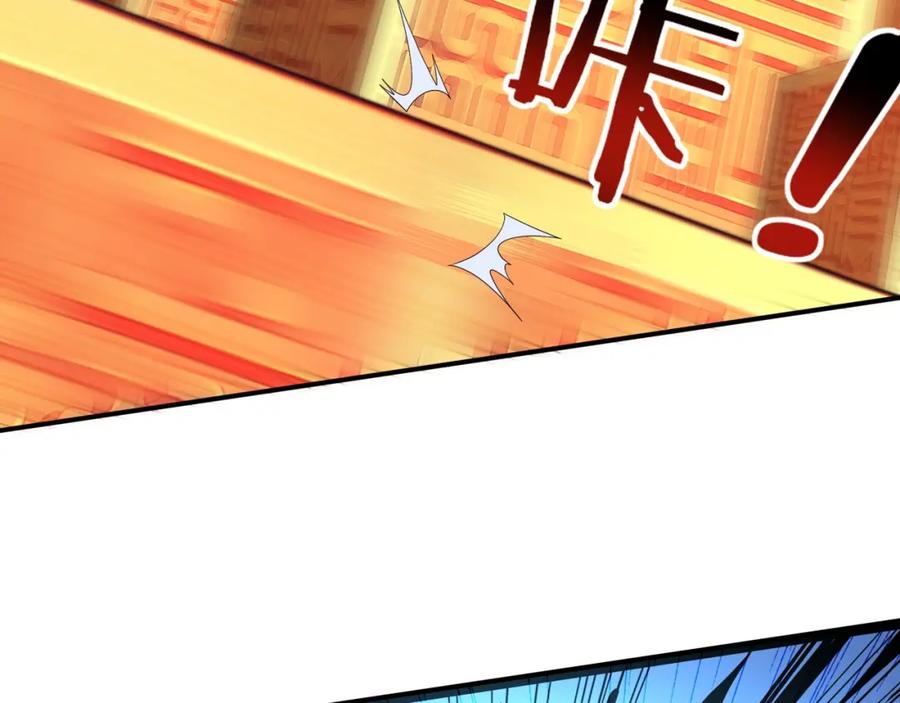 从渡劫开始 第48话 新的征途 第7页