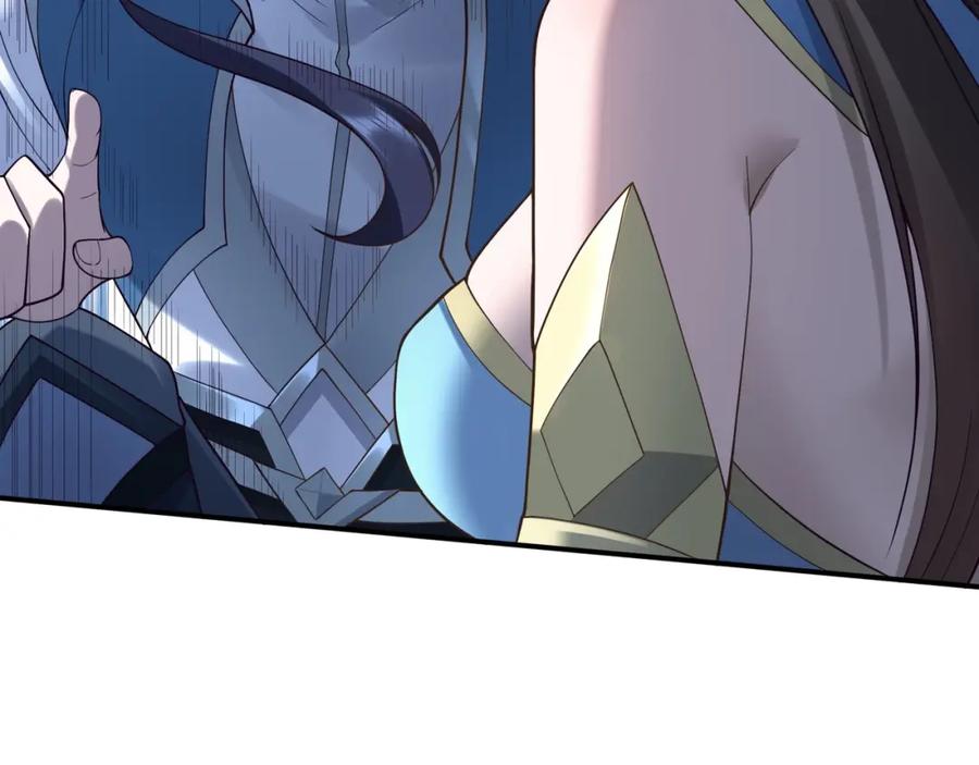 从渡劫开始 第48话 新的征途 第39页