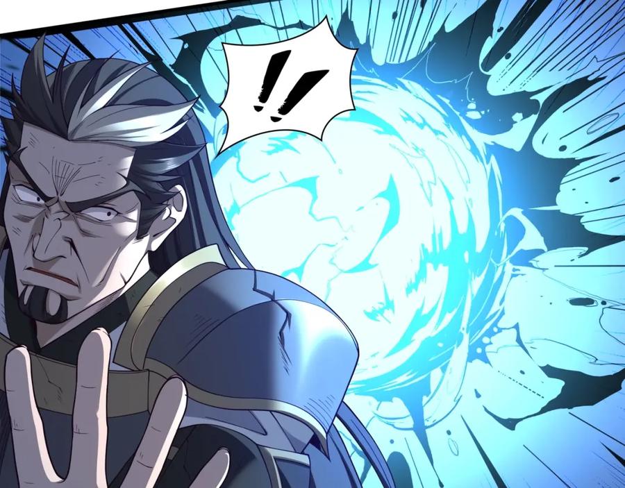 从渡劫开始 第48话 新的征途 第8页