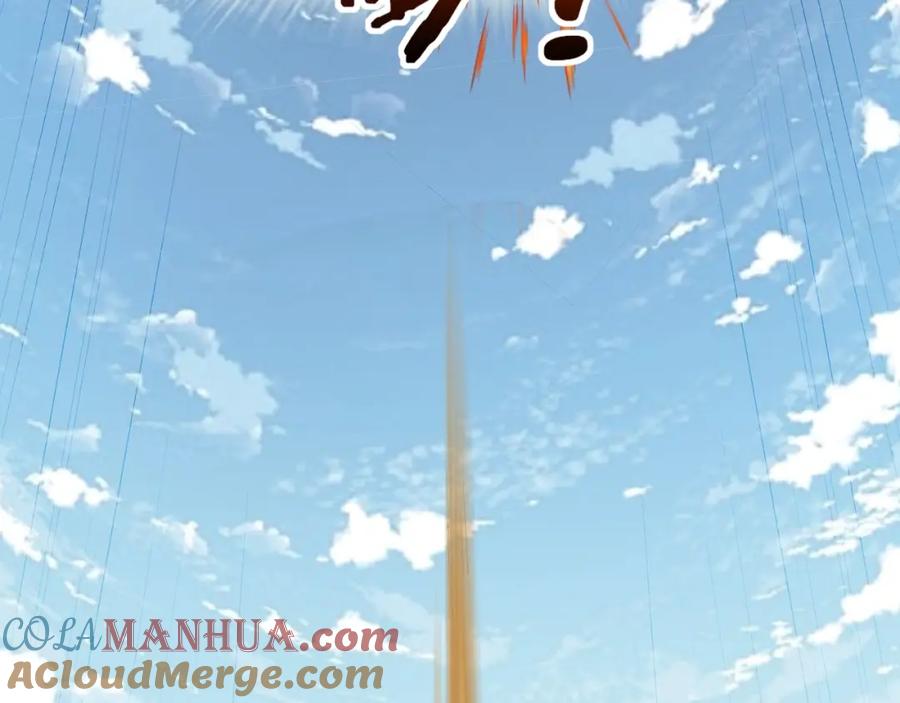 从渡劫开始 第49话 再见洪崖？！ 第13页