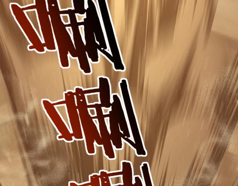 从渡劫开始 第49话 再见洪崖？！ 第16页
