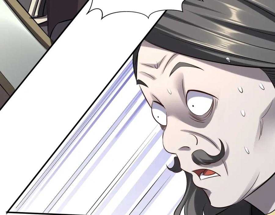 从渡劫开始 第49话 再见洪崖？！ 第92页