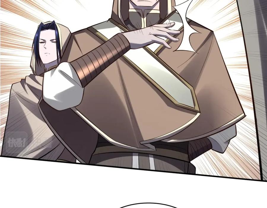 从渡劫开始 第49话 再见洪崖？！ 第68页