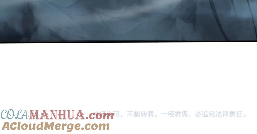 从渡劫开始 第49话 再见洪崖？！ 第133页