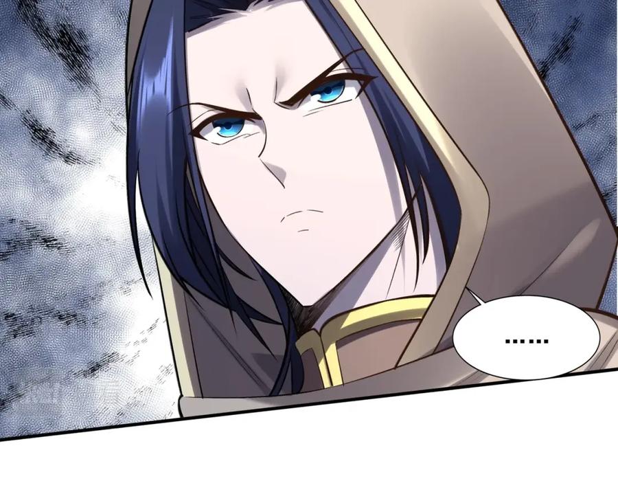 从渡劫开始 第49话 再见洪崖？！ 第115页