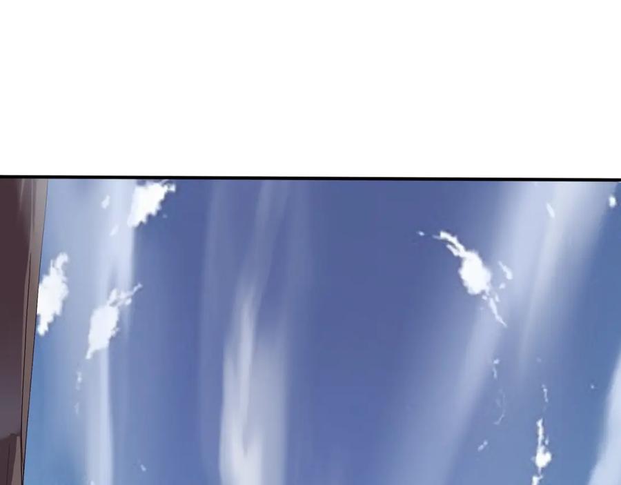 从渡劫开始 第49话 再见洪崖？！ 第30页