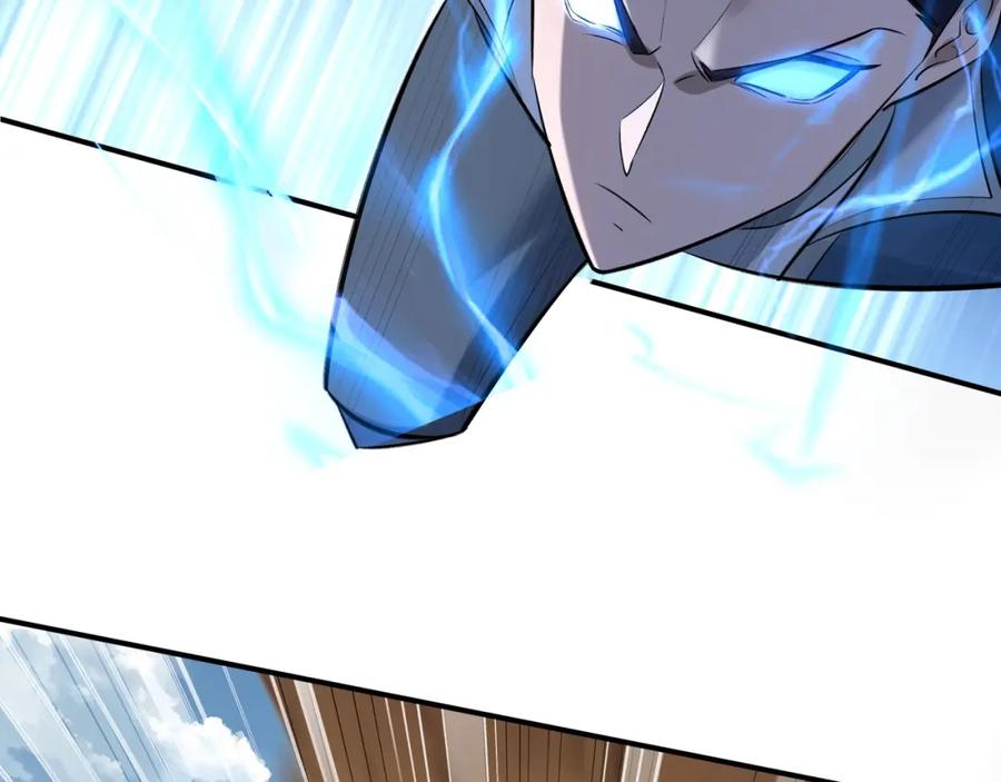 从渡劫开始 第49话 再见洪崖？！ 第22页