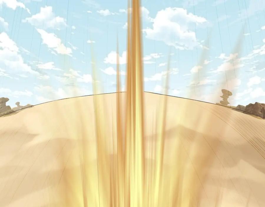 从渡劫开始 第49话 再见洪崖？！ 第14页