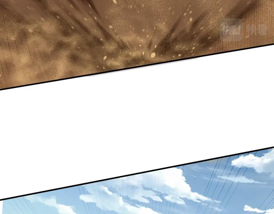 从渡劫开始 第49话 再见洪崖？！ 第18页