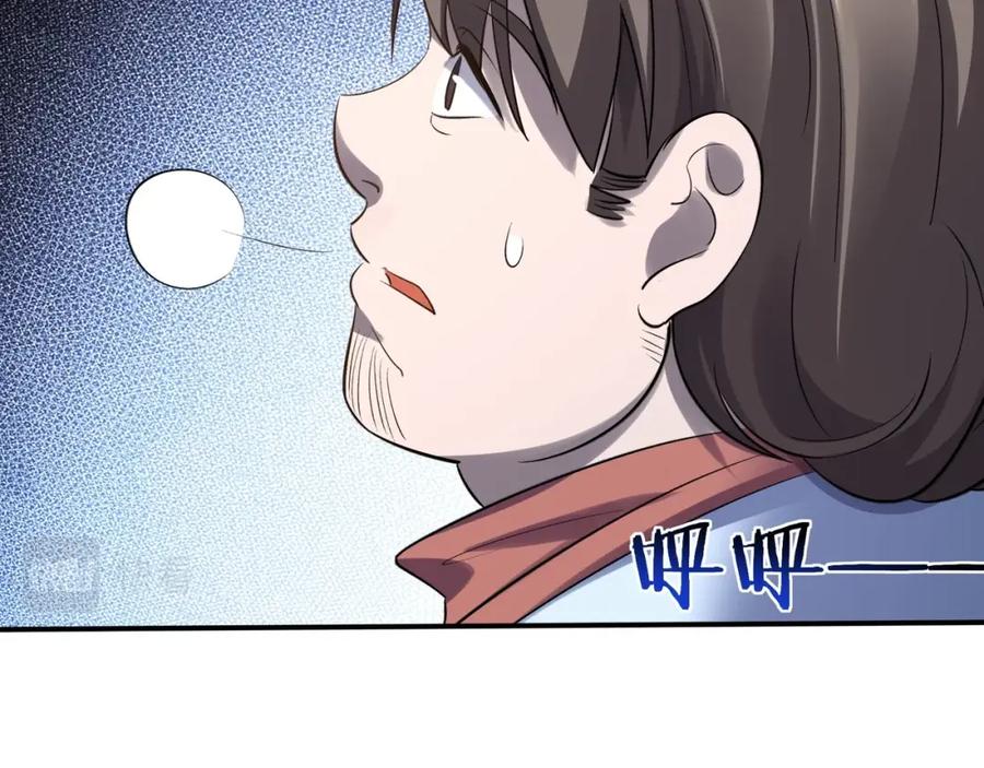 从渡劫开始 第49话 再见洪崖？！ 第44页