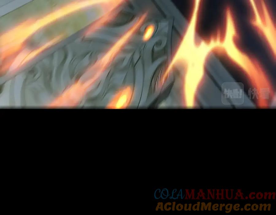 从渡劫开始 第5话 挽天之主！ 第97页
