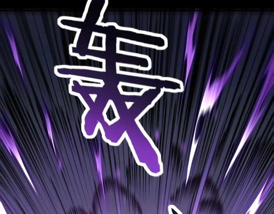 从渡劫开始 第5话 挽天之主！ 第11页