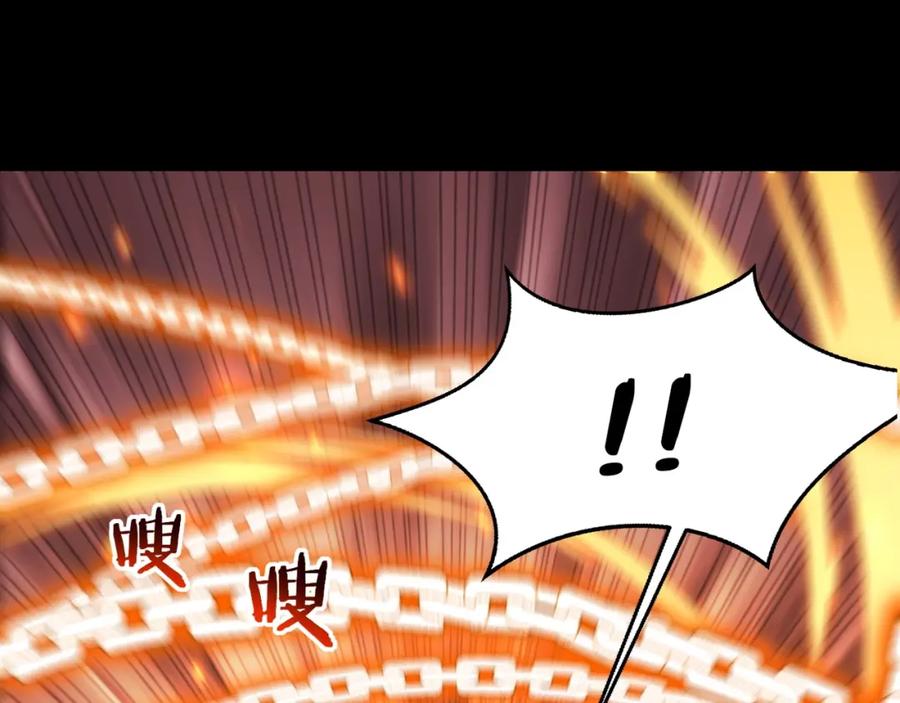 从渡劫开始 第5话 挽天之主！ 第54页