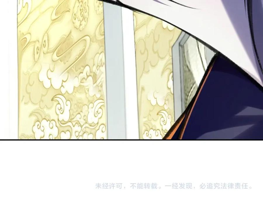 从渡劫开始 第5话 挽天之主！ 第163页