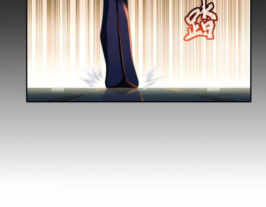 从渡劫开始 第5话 挽天之主！ 第120页
