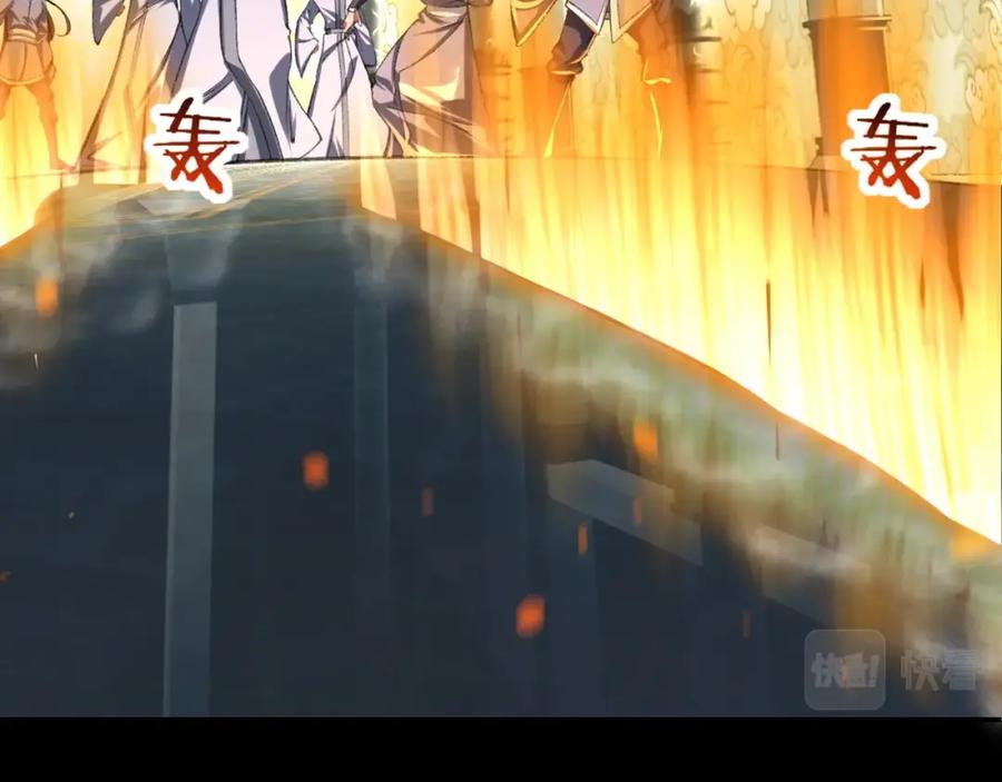 从渡劫开始 第5话 挽天之主！ 第35页