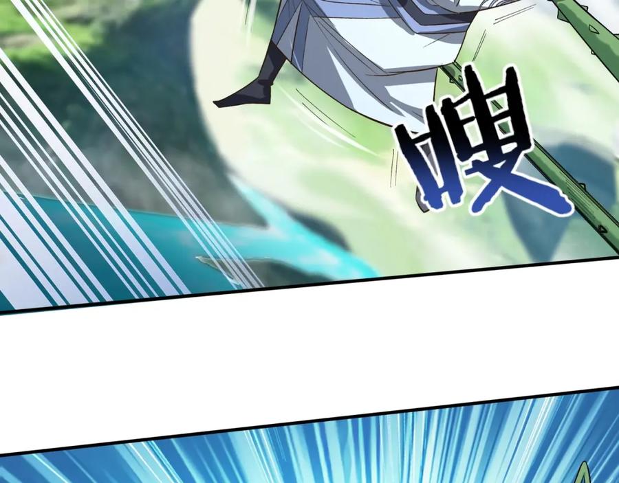 从渡劫开始 第50话 瞒天过海 第70页