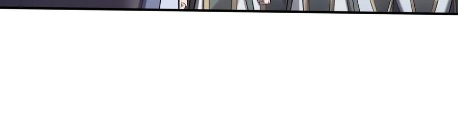 从渡劫开始 第50话 瞒天过海 第114页