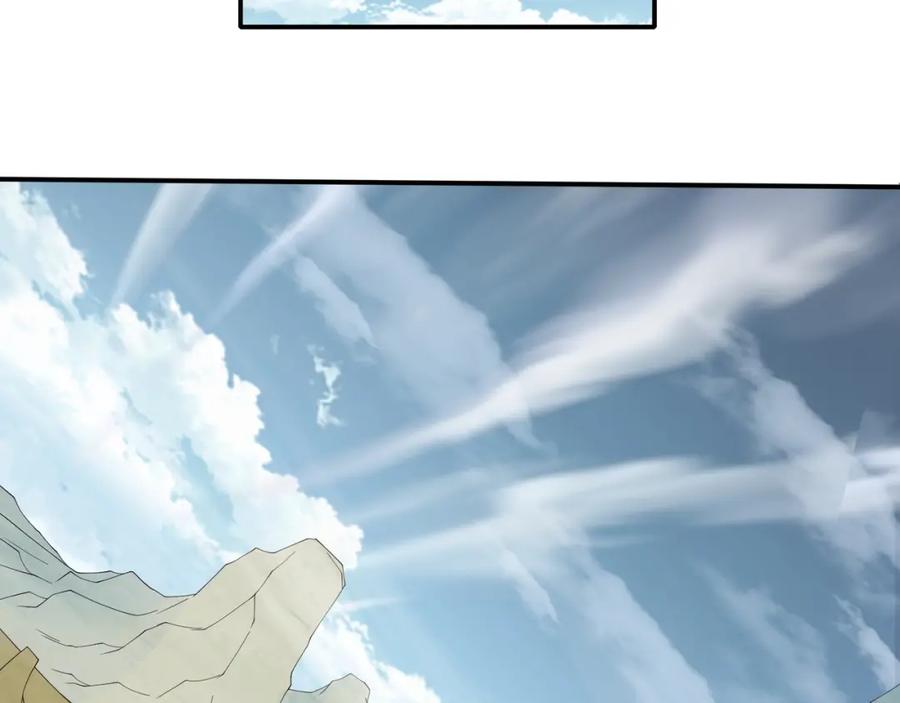 从渡劫开始 第51话 通明灵气 第75页