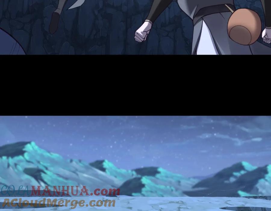 从渡劫开始 第51话 通明灵气 第117页