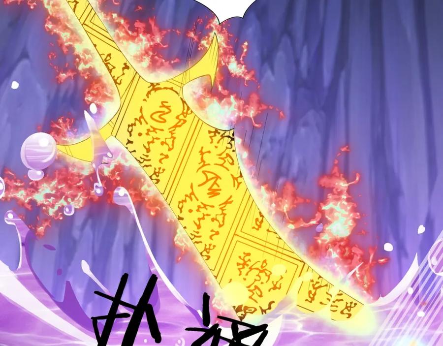 从渡劫开始 第51话 通明灵气 第100页