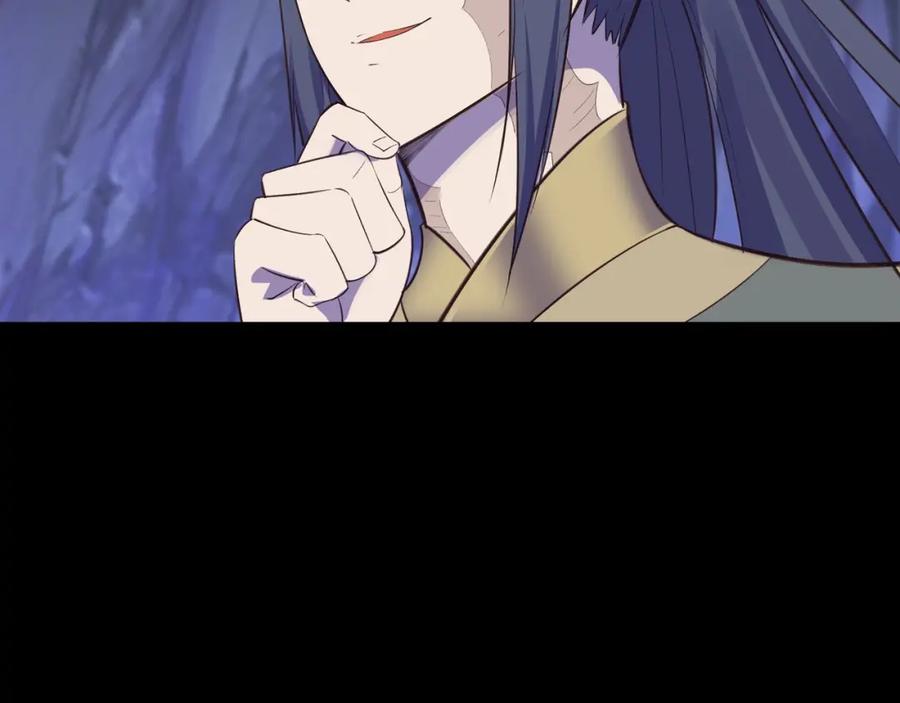从渡劫开始 第51话 通明灵气 第94页
