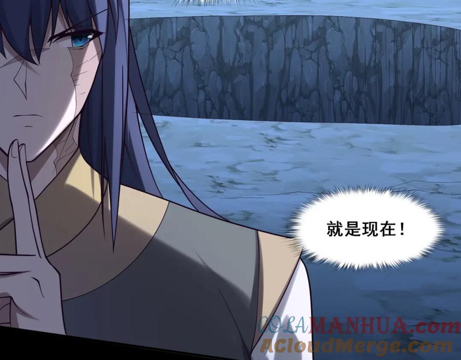 从渡劫开始 第51话 通明灵气 第121页