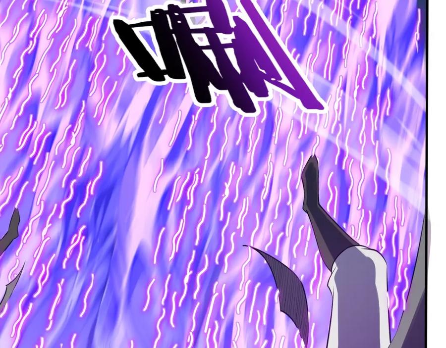从渡劫开始 第52话 身份败露 第47页