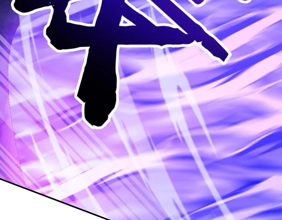 从渡劫开始 第52话 身份败露 第44页