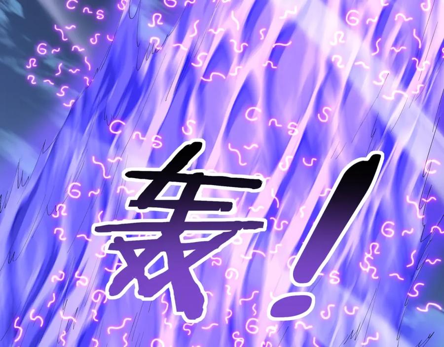 从渡劫开始 第52话 身份败露 第6页