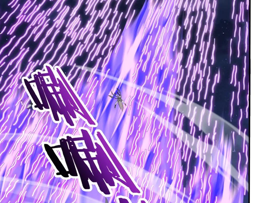 从渡劫开始 第52话 身份败露 第46页