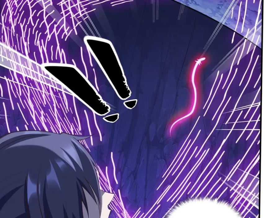 从渡劫开始 第52话 身份败露 第70页